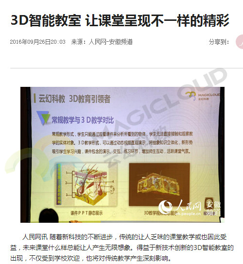 1517193569118079.jpg 3副.jpg