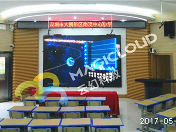 廣東省深圳市大鵬新區南澳中心小學