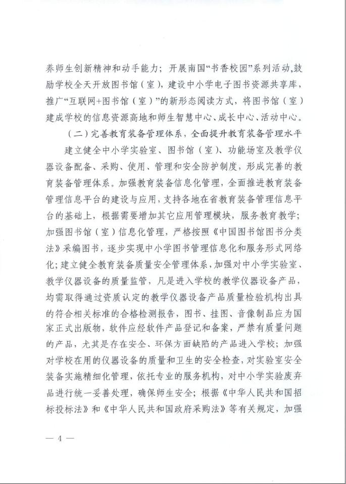 1522116086703024.jpg img51129.jpg