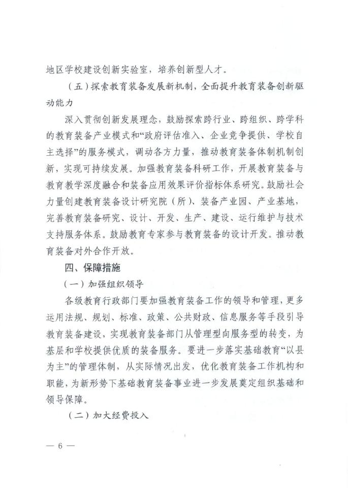 1522116101658865.jpg img51131.jpg