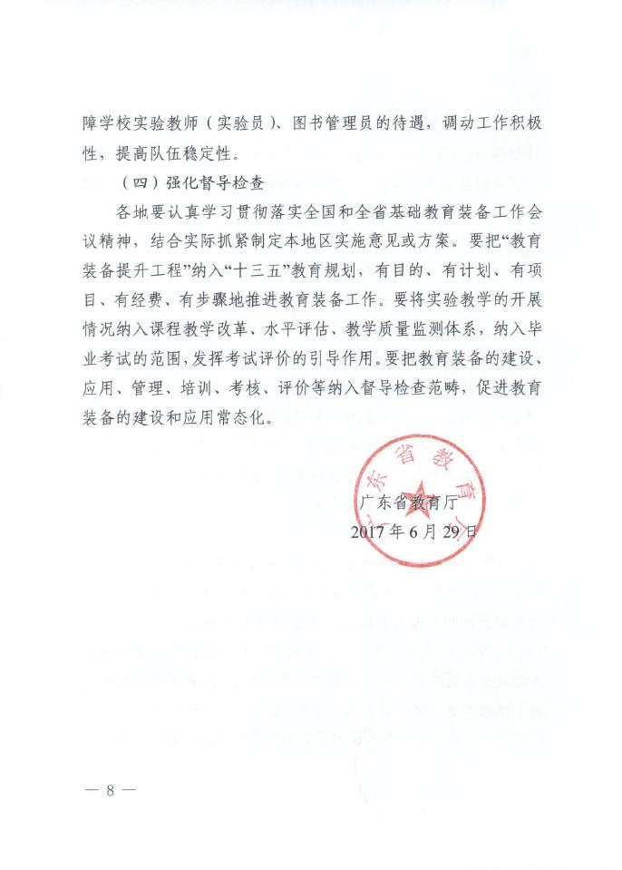 1522116112482612.jpg img51133.jpg