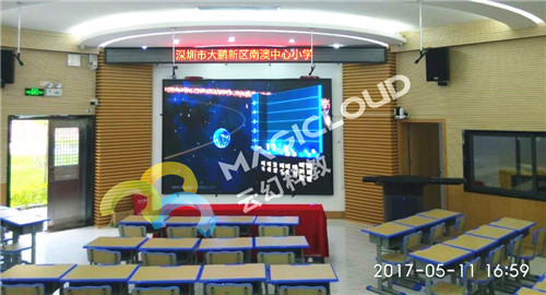 23 深圳市大鵬新區(qū)南澳中心小學(xué)_副本.jpg