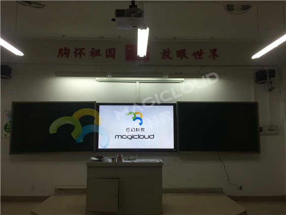 廣東省東莞市第八高級中學(xué)