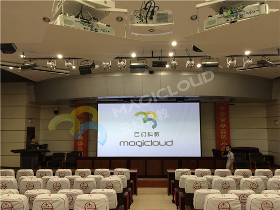 廣東省廣州市天河中學