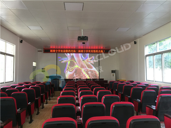 廣東省清遠市源潭中學