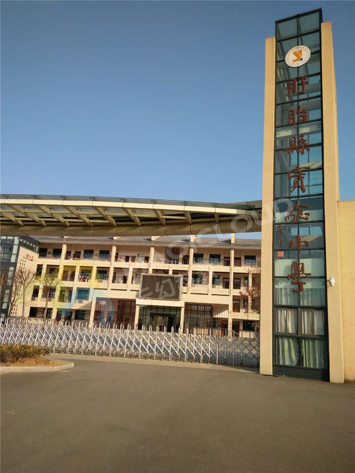 1523431418688015.jpg 江蘇省淮安市盱眙縣實驗小學1_副本.jpg