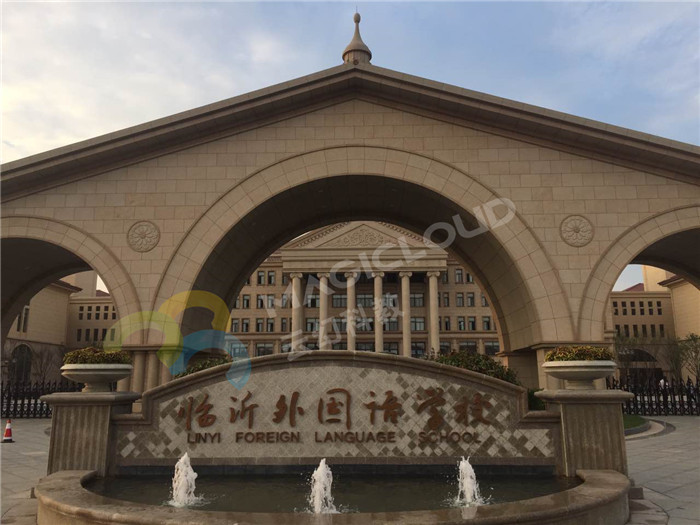 山東省臨沂市外國語學校2_副本.jpg