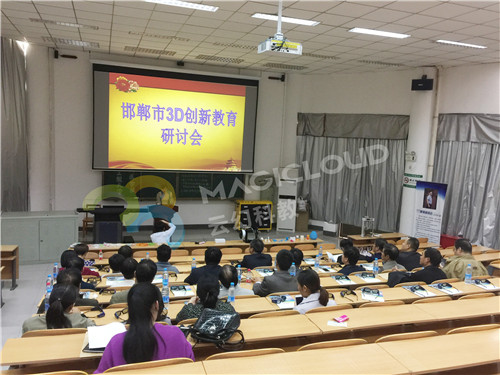6 河北省河北工程大學附屬中學_副本.jpg