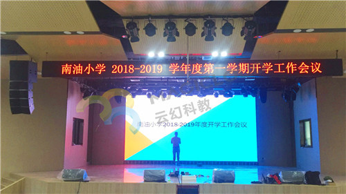 1566179329258195.jpg 廣東省深圳市南油小學_副本.jpg