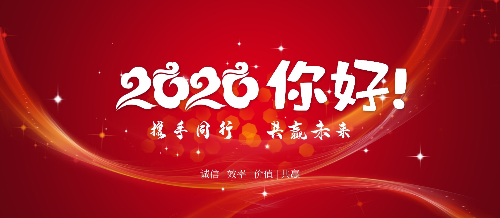 1577928098468961.jpg 2020 - 副本.jpg