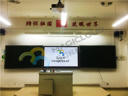 廣東省東莞市第八高級(jí)中學(xué)