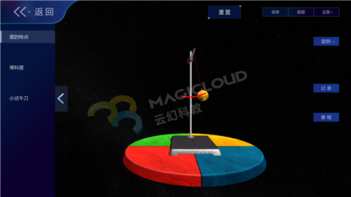 1595208486215233.png 12_副本.png