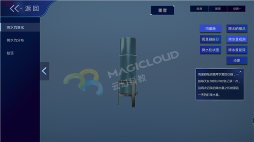 1595208541529446.png 17_副本.png