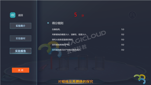 1599124548117387.png 8_副本.png