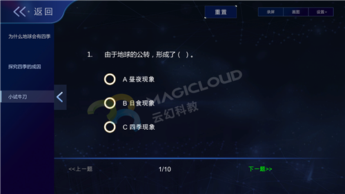 1599124575813452.png 9_副本.png