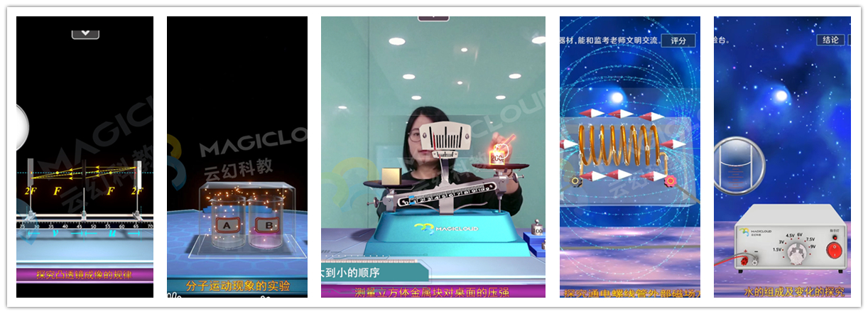 1752827234644407.jpg 化學(xué)物理組圖.jpg