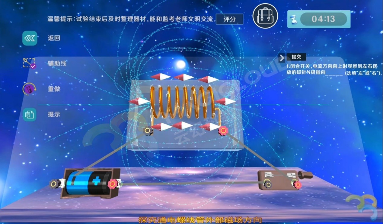 1770262719882550.jpg 圖片3.jpg